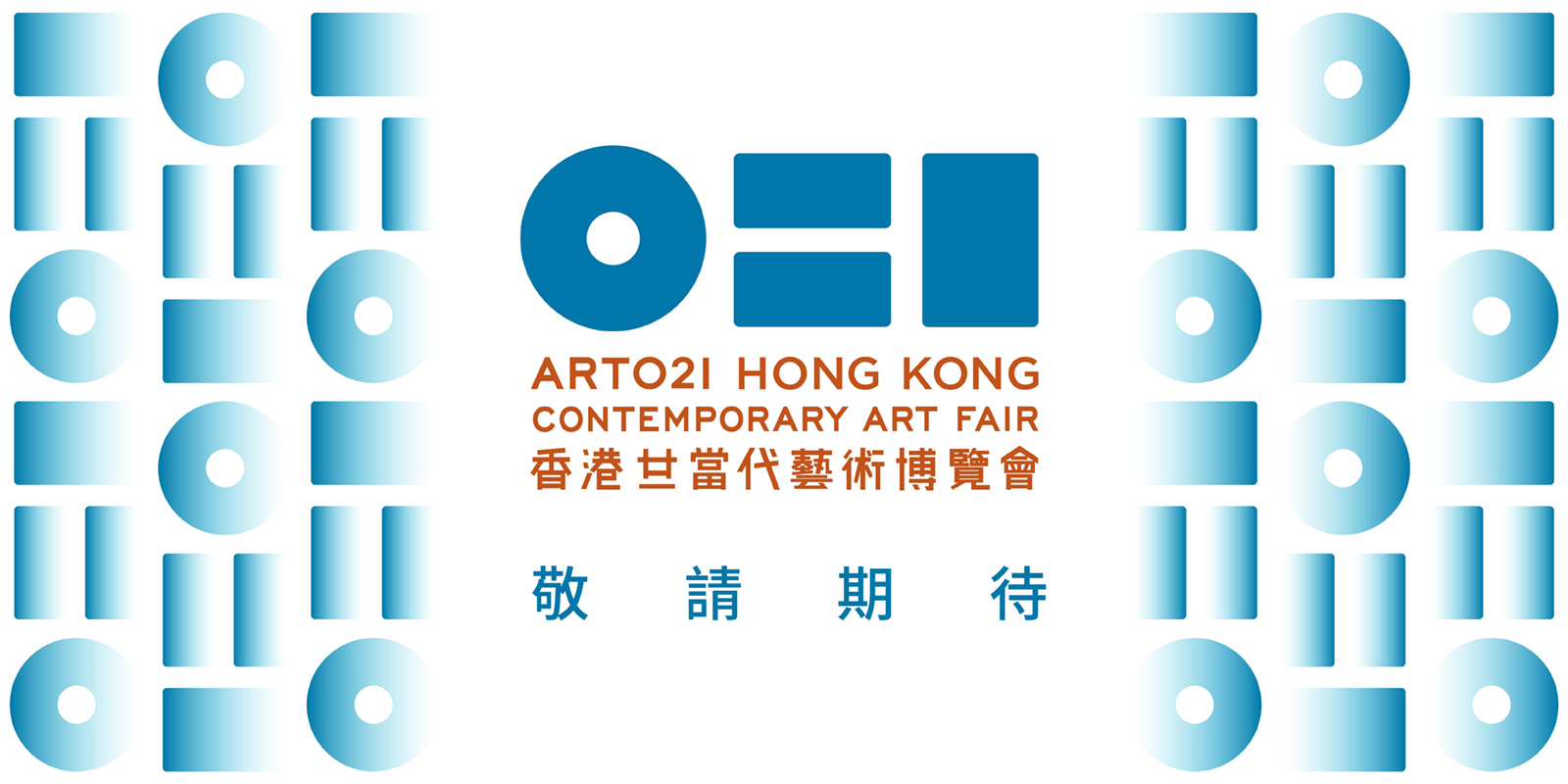 ART021 HONG KONG, image size:1600x800